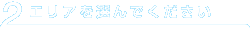 ���ꥢ������Ǥ�������