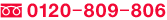 0120-809-806