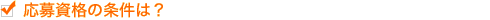 ���厑�i�̏����́H